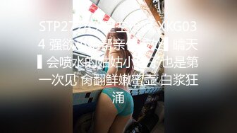 黑丝伪娘 你的反差婊教师妈妈又在像个丧志母狗一样紫薇 屁穴和前列腺被捅的好爽 废物鸡鸡憋的难受死了刚开锁就被插硬了