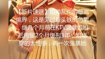 色影神壕大神『Ttxk』极品女神性爱甄选 调教数名明星颜值女奴 完美露脸