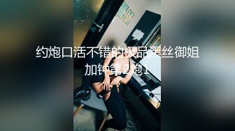 《臀控熟女控✿必备》超赞口交口爆篇！91约炮大神牛哥高清精华高潮配音剪辑~小黄歌淫叫高潮呻吟~戴上耳机听声音爽上天