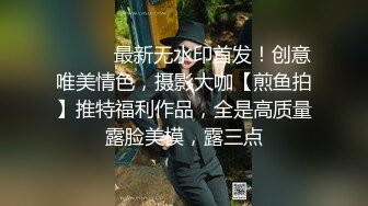 粉衣女友透明小内裤