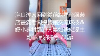 【新片速遞】制服年轻小萝莉，被男友推到无情摧残，帮忙手指抠逼多姿势抽查1小时女上位内射