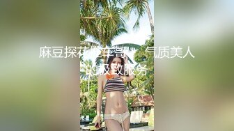  情趣黑丝 女神为什么带上项圈狗链？超极品反差骚母狗，情趣开档黑丝，不愿意做女神