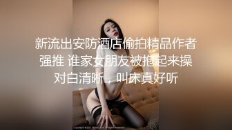 【新片速遞】 丰满性感的熟女露脸制服诱惑，吊钟奶子，床上道具深插，刺激阴蒂