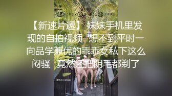 【最新❤️极品萝莉】线下约会学妹迟到后的性惩罚❤️无套抽插猛操多毛骚逼 强制口爆 美乳萝莉女神阿雅 高清720P原版