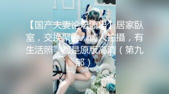 婷婷的B会咬人短发萌妹女仆装和炮友啪啪，震动棒抽插自慰掰穴口交上位骑乘