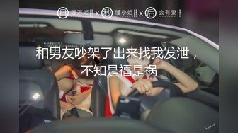 【极品淫乱疯狂性爱】超淫整活博主『控射女主』调教男M换妻TS淫啪 淫乱群交人体蜈蚣 完结篇