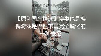 郑州闷骚人妻酒店群P视频流出秘?轮番上阵围攻齐操 场面异常刺激 全景篇