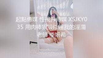 推特网红小萝莉【来自喵星的岁酱】女仆肉丝淫语自慰，娇小身躯与粗大阳具的结合反差好大