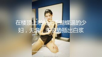 精東影業JD096悶騷人妻欲求不滿2找來好兄弟解決需求