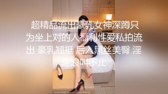 酒吧灌醉美女同事带回酒店啪啪 都被干的受不了了还嘴硬的很骂骂咧咧的不情愿