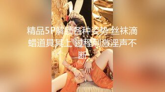 『ZM宝儿』重磅极品人民小学教师小骚货最新啪集，各种3P 耐操 两个猛男才能满足她，露脸漂亮骚气，太猛顶到子宫