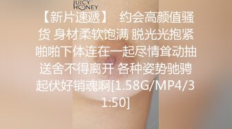 顶级精品！维拉舞团风骚气质小姐姐【瑶瑶】加密特五期，各种情趣透视露毛露奶劲曲热舞，表情抚媚挑逗看硬了 (12)