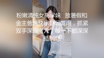 年轻新人丰满吊钟奶的妹子，露脸小心翼翼给男友