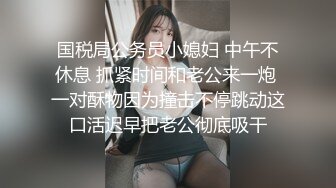 大奶反差婊