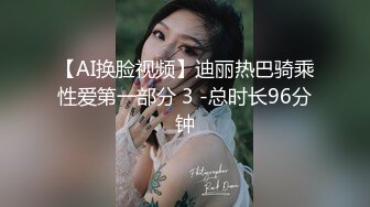 超颜值极品女神〖狐不妖〗✨JK学妹献身计，俏皮又可爱~ 淫语诱惑撸点满满~ 一线天白虎大肥鲍简直无敌~各种姿势爆插