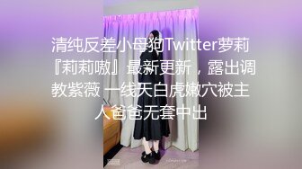 【闻闻酱】19岁极品小仙女 小鱼睡不醒~纯欲小学妹~无套啪啪~邻家女神好心疼被干惨了 (5)