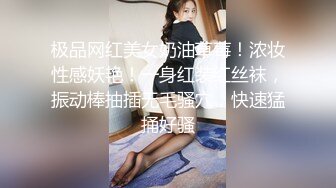  漂亮大奶美女 啊啊 好舒服 老公用力 干我 吊我 轻点别让人听到 被大鸡吧无套输出