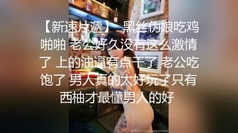 偷窥小王子出品萤石云酒店上帝视角偷拍学生情侣开房啪啪