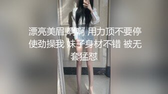 170CM高个女神  等了很久要狠狠操  镜头插嘴深喉  顶级大白屁股