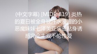 《换妻俱乐部泄密流出》绿帽老公带着老婆和其他男人玩3P,4P 完美露脸（一） (1)