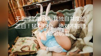 老婆不在家下药迷翻96年的小姨子各种姿势干她的无毛小嫩鲍 完美露脸 (2)