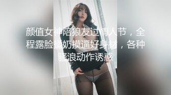 STP14180 『人间水蜜桃』四人淫乱啪 刮逼毛白净美逼啪啪 两女一排后入 浪叫声高昂不绝