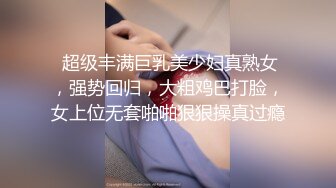 1/18最新 身材火辣的长卷发美少妇丰满大奶屁股翘凸粉鲍又大又长VIP1196