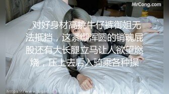 什么声音干嘛呐 对白刺激淫荡，露脸绵羊音二次元美女小姐姐开房偸情姐夫姐姐突然来电话，小贱人简直太骚了 (3)