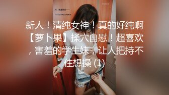 STP18577 【首次出道!!!敏感新人初登场!!!小只马女优大胆露脸性爱调教】