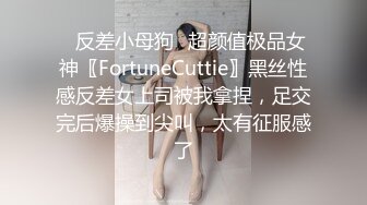 性感潮吹，淫语女子座椅做爱