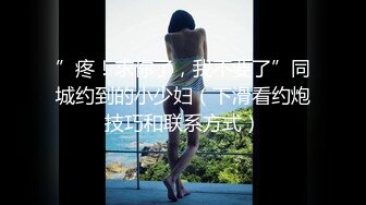 乱伦6-15【兄妹篇】清纯白嫩的19岁妹妹高考结束，JK套装，迫不及待到床上玩