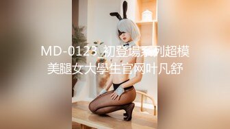 【大象传媒】dx-002 开到哪肏到哪 莉娜