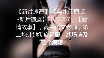 河南郑州 老师在课堂放大尺度电影 班里的女孩子尴尬的脚趾抠出三室一厅！