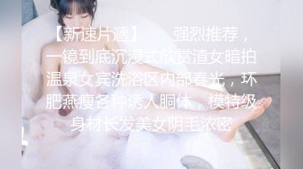 超级女神！【ChloePussy69】付费福利第二弹 (6)