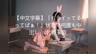 【新速片遞】  《私密大保健》极品身材的美少妇被男技师调教各种姿势操