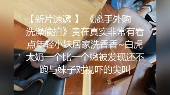 冒充舞蹈监考老师！某高中公认的校花 充分展示粉红的嫩逼