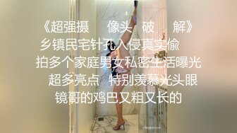 STP22495 肉感十足超大胸外围美女  镜头前特写口交  扶着床拉手站立后入  大力撞击晃动奶子