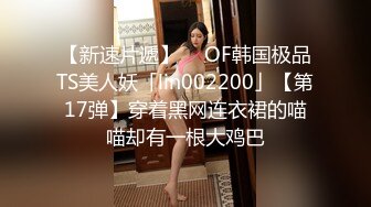  简易出租屋和年轻白嫩微胖女友无套日常性生活，大肥屁股女上位啪啪侧入享受其中