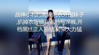 QDYP005.林思妤.约啪朋友妻.起点传媒