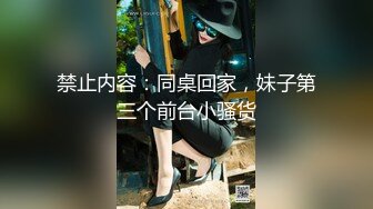 91新人 把粉色紋身美胸小情人推倒辦公桌上