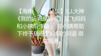 【国产AV荣耀 推荐】精东影业新作JDSY010《粘人妹妹无套硬上亲哥》