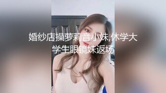 【萝莉女神童颜巨乳】极品反差婊Mei闺蜜『小玲儿』最新性爱私拍 极品反差换装啪啪连续精液内射