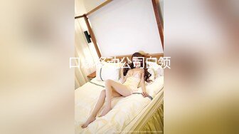 【极品新人❤️少女】精主TV✿梦中的女儿白丝美腿足交乖巧吸茎~啊~激攻蜜壶失禁多汁裹茎嫩穴都被艹肿了