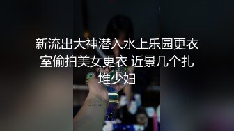 女神嫩妹足交控必备》最新VIP群福利流出，清纯极品小姐姐推特女菩萨【丸丸子】私拍，高质量丝袜玉足推油足交精射[3730MB]