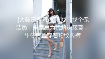 【91制片厂】 91CM-247 傲娇御姐吸精女神▌高黎遥香 ▌私人玩物 终章 束缚女神尽情玩弄爆肏内射