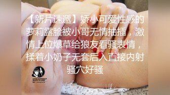 【极品❤️嫩萝淫妹】清纯可爱学妹白虎小穴无敌嫩 大肉棒无情开刷爆艹 粉嫩裂缝太紧了吧