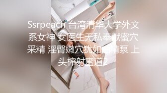 酒店高清偷拍 极品奶牛人妻 被情夫用两个棒棒插逼热身做爱