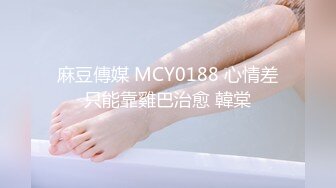 云上会所KTV之偷拍女厕所YSHS 77