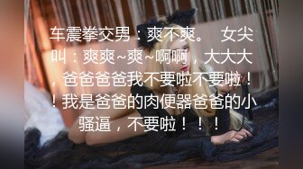 STP18187 开年第一炮 约战神似“小周迅”情趣装漂亮挺乳女友 抽插无套怒操射好远