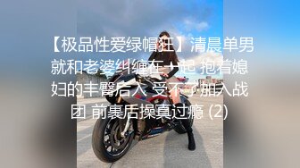 商场女厕偷拍 眼镜美女站着尿 这姿势也太牛B了